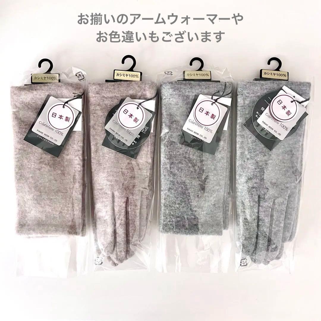 新品★LANVIN ランバン★手袋★カシミヤ100%★深喜毛織 日本製 BR