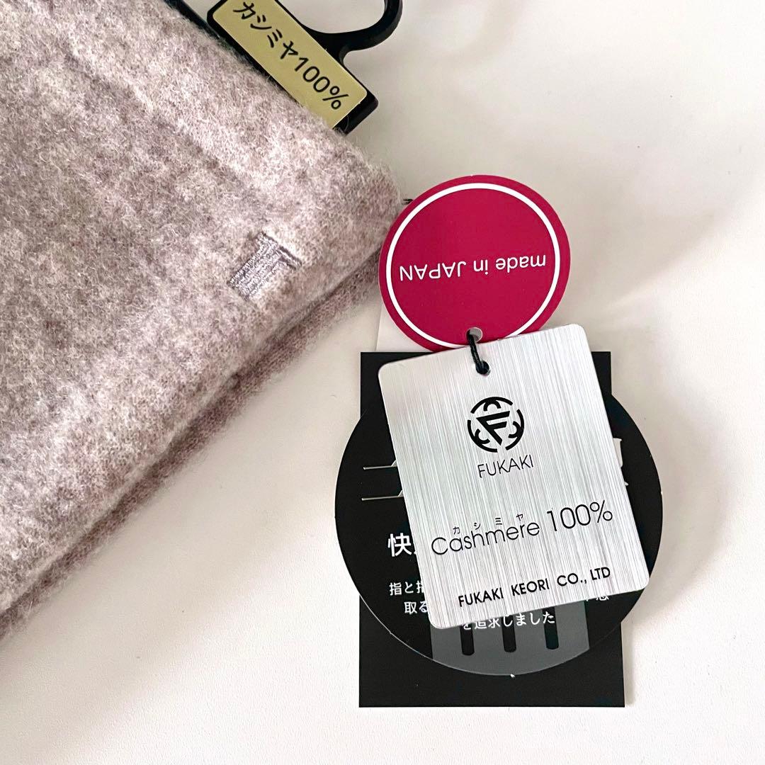 新品★LANVIN ランバン★手袋★カシミヤ100%★深喜毛織 日本製 BR