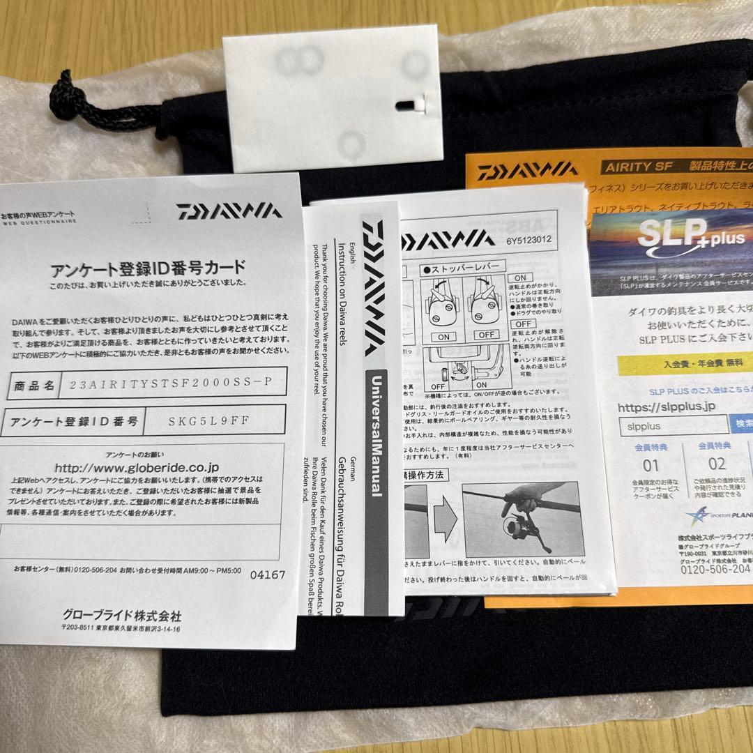 DAIWA エアリティ ST SF2000SS-P スピニングリール