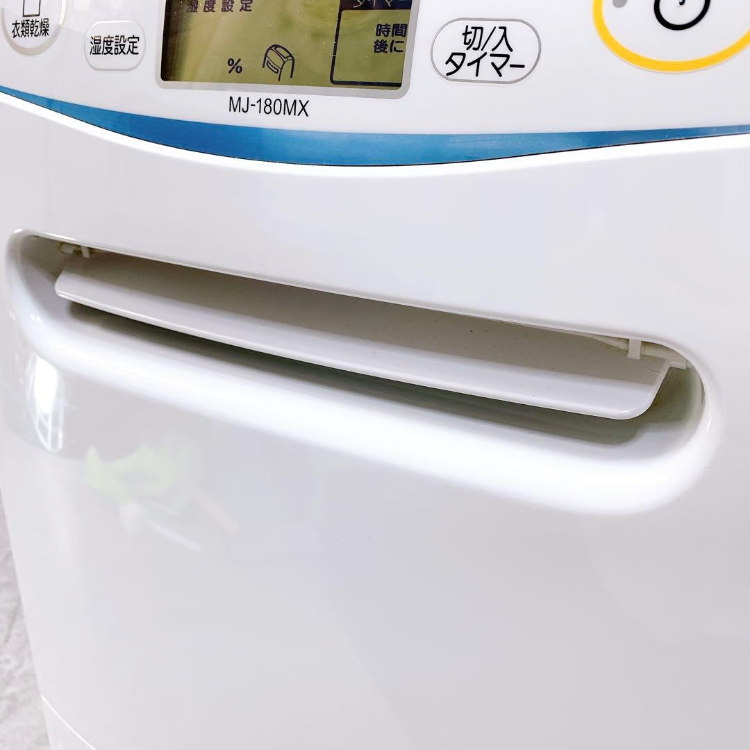 MITSUBISHI 三菱 衣類乾燥除湿機 MJ-180MX-W