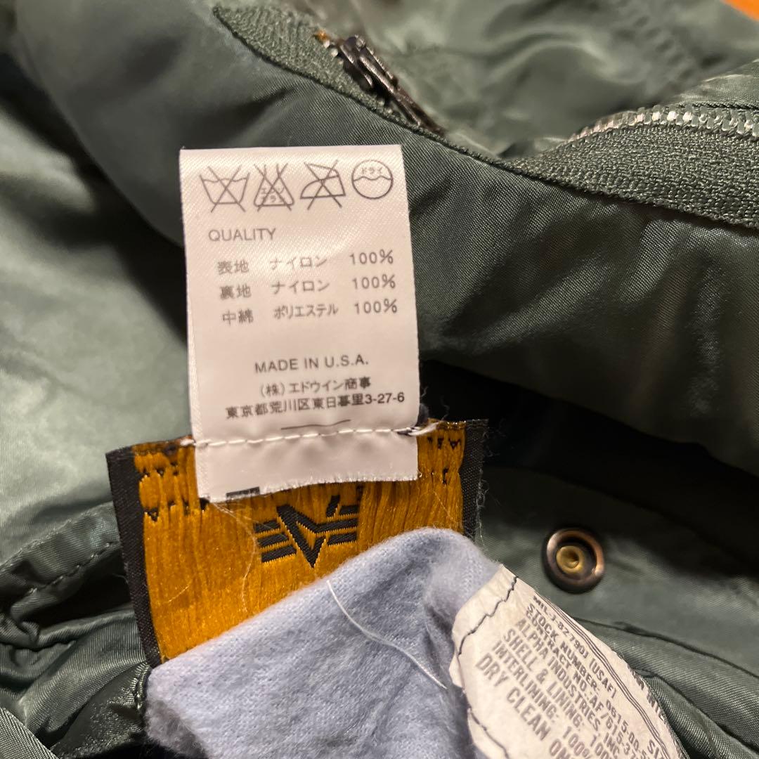 アルファ社　MA-1 エドウィン企画　アメリカ製　カーキ　XL