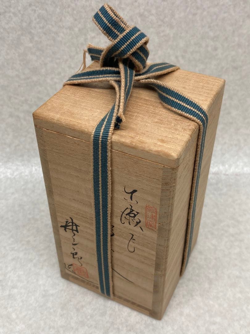 未使用 レア 加藤唐三郎作 古瀬戸 肩衝 茶入 間道仕覆 共箱 茶道具 西陣織