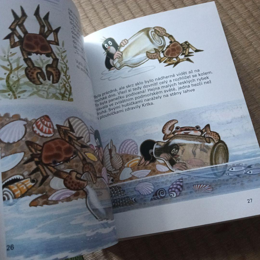 Krtek a raketa Zdeněk Miller 絵本