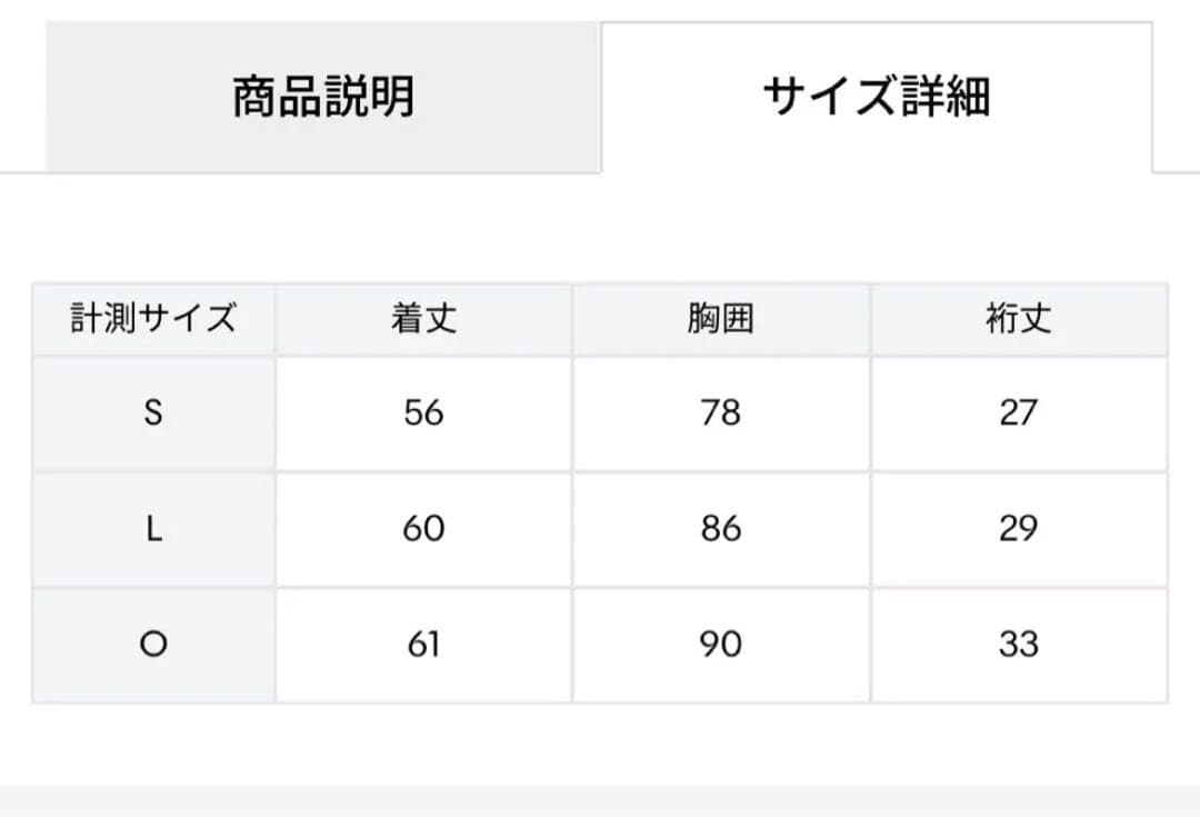 テニスウェア 上下セット Lサイズ ベージュ