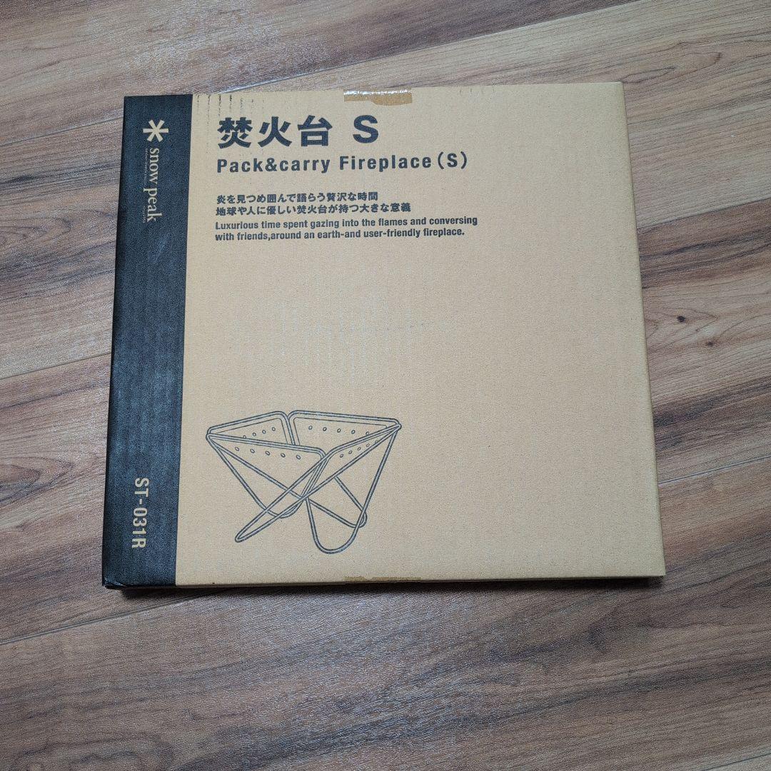  peak 焚き火台s　新品未開封品