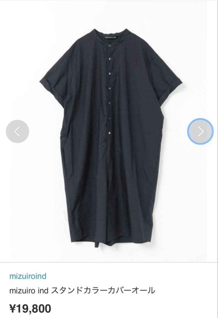 mizuiro ind オールインワン カバーオール ネイビー