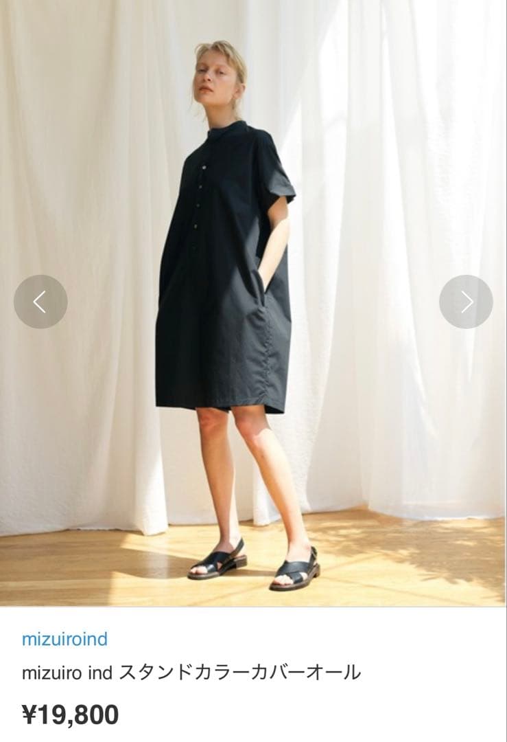 mizuiro ind オールインワン カバーオール ネイビー