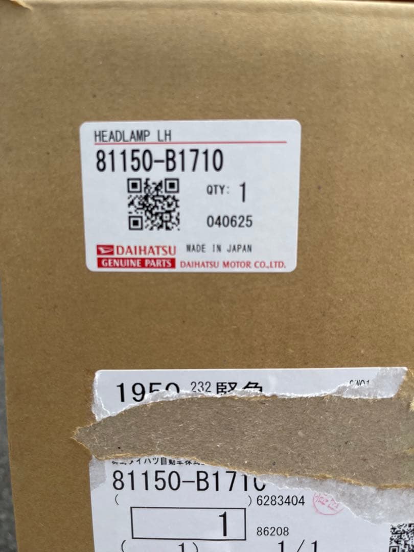 トヨタ ライズ ロッキー 純正 左 LED ヘッド ライト