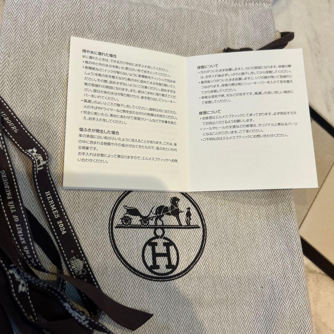 エルメススニーカー2024サイズ37
