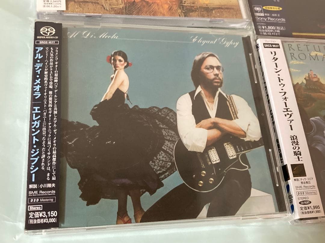 アル・ディメオラ CD 7枚セット 帯付 美品 DSD
