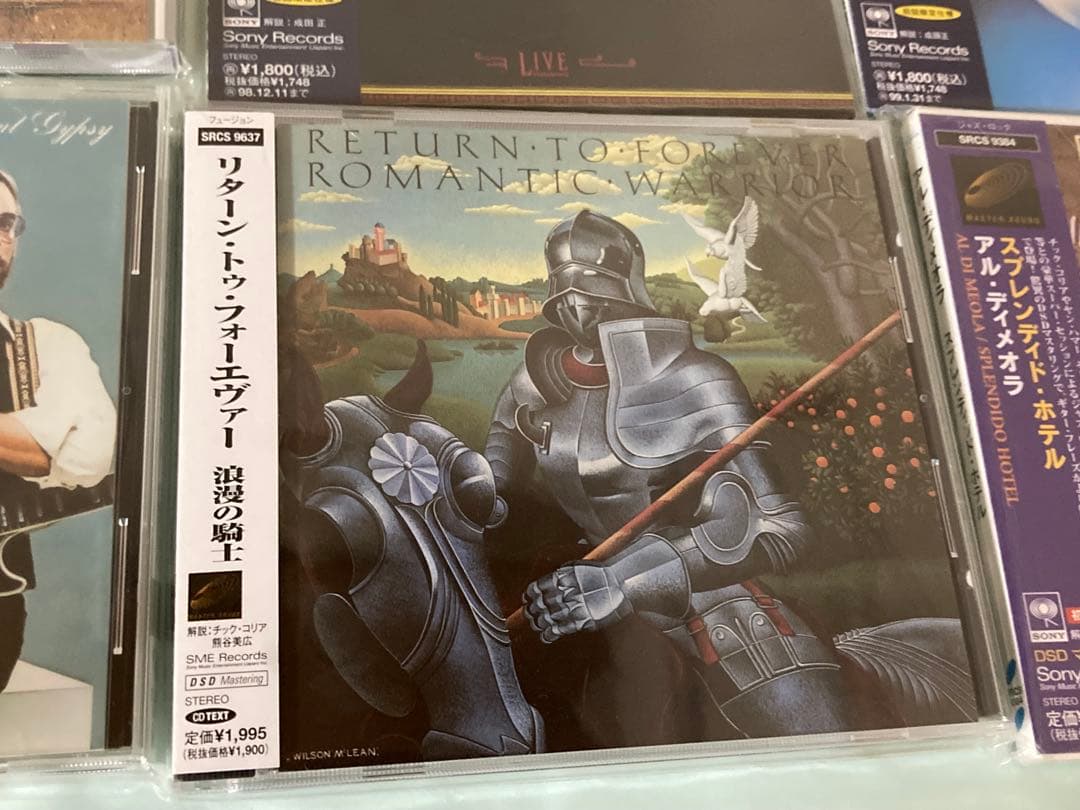 アル・ディメオラ CD 7枚セット 帯付 美品 DSD