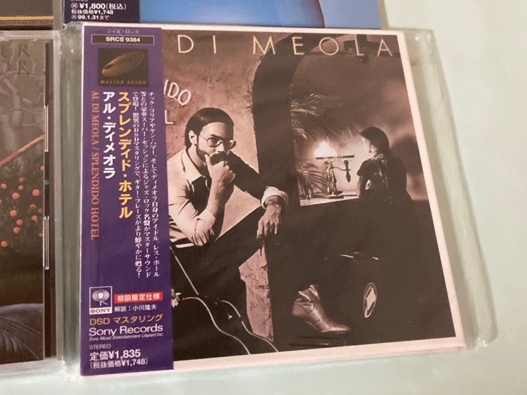 アル・ディメオラ CD 7枚セット 帯付 美品 DSD