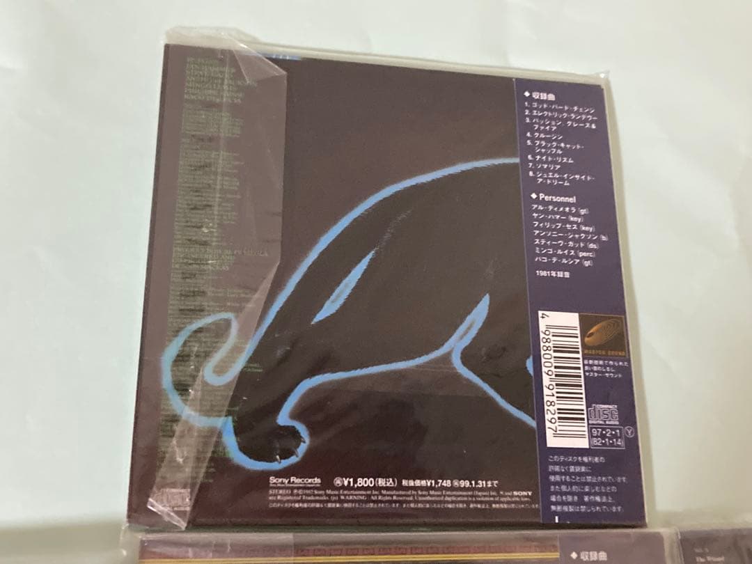 アル・ディメオラ CD 7枚セット 帯付 美品 DSD