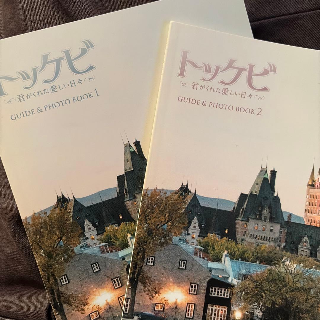 国内正規品　トッケビ～君がくれた愛しい日々～ DVD-BOX1＋BOX2