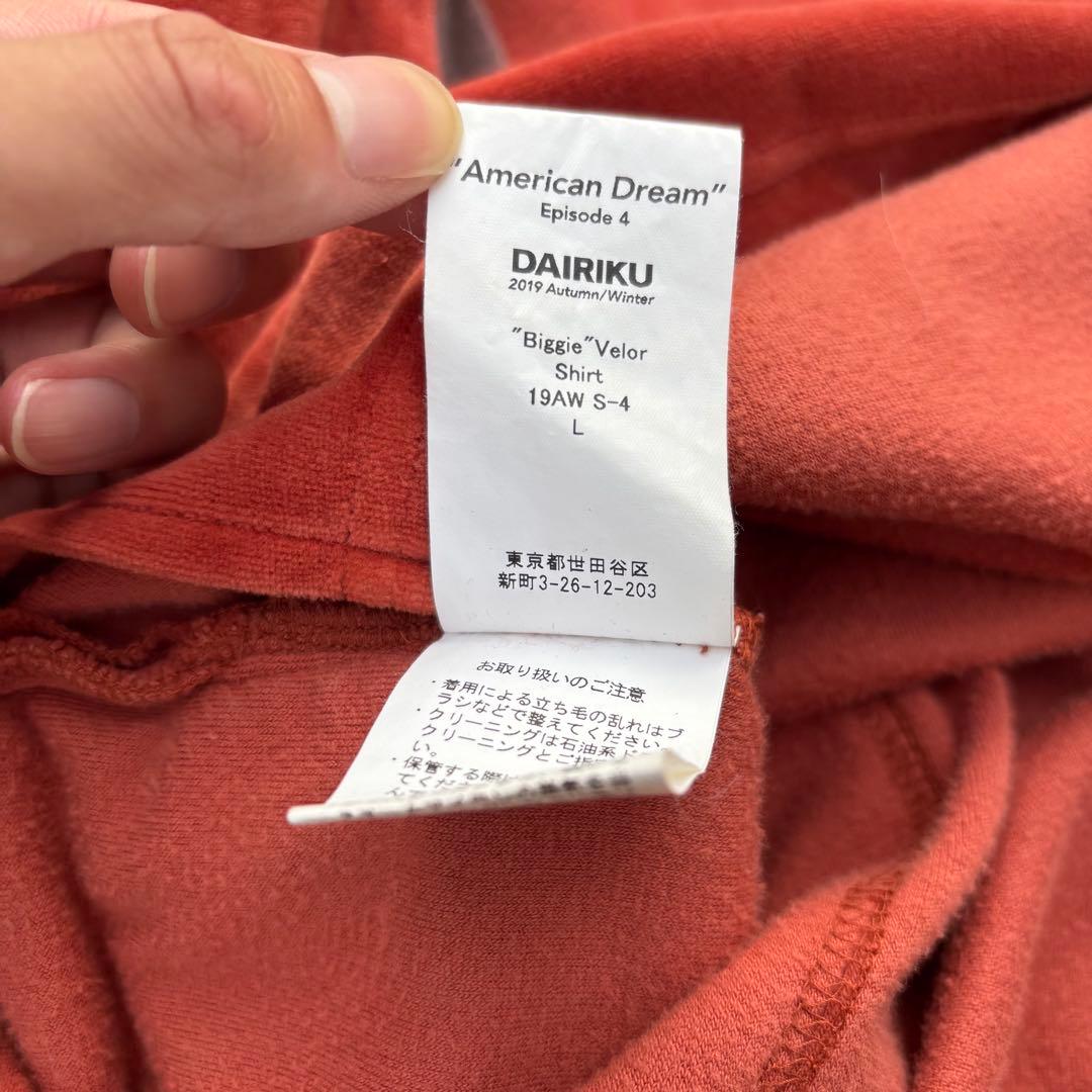 ダイリク　ベロアポロ　オレンジ