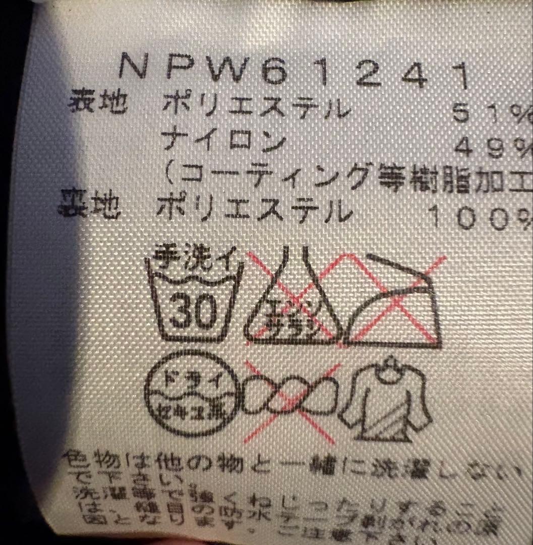 ノースフェイス 親子スキー上下 6点セット スクープジャケットスクープパンツ