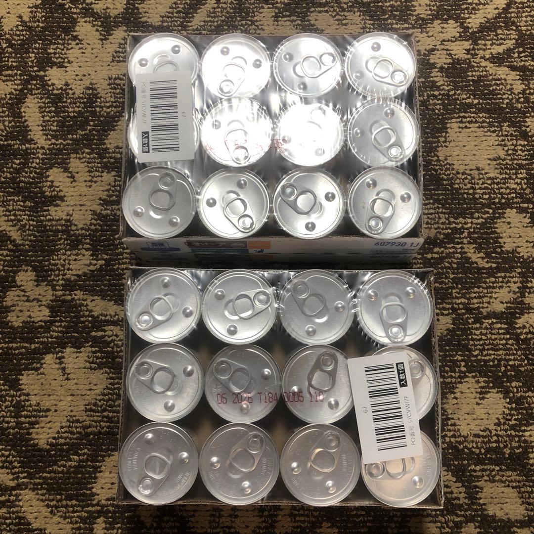 ヒルズ 猫用　腎臓ケア　k/d ツナ&野菜入りシチュー　82g×48缶