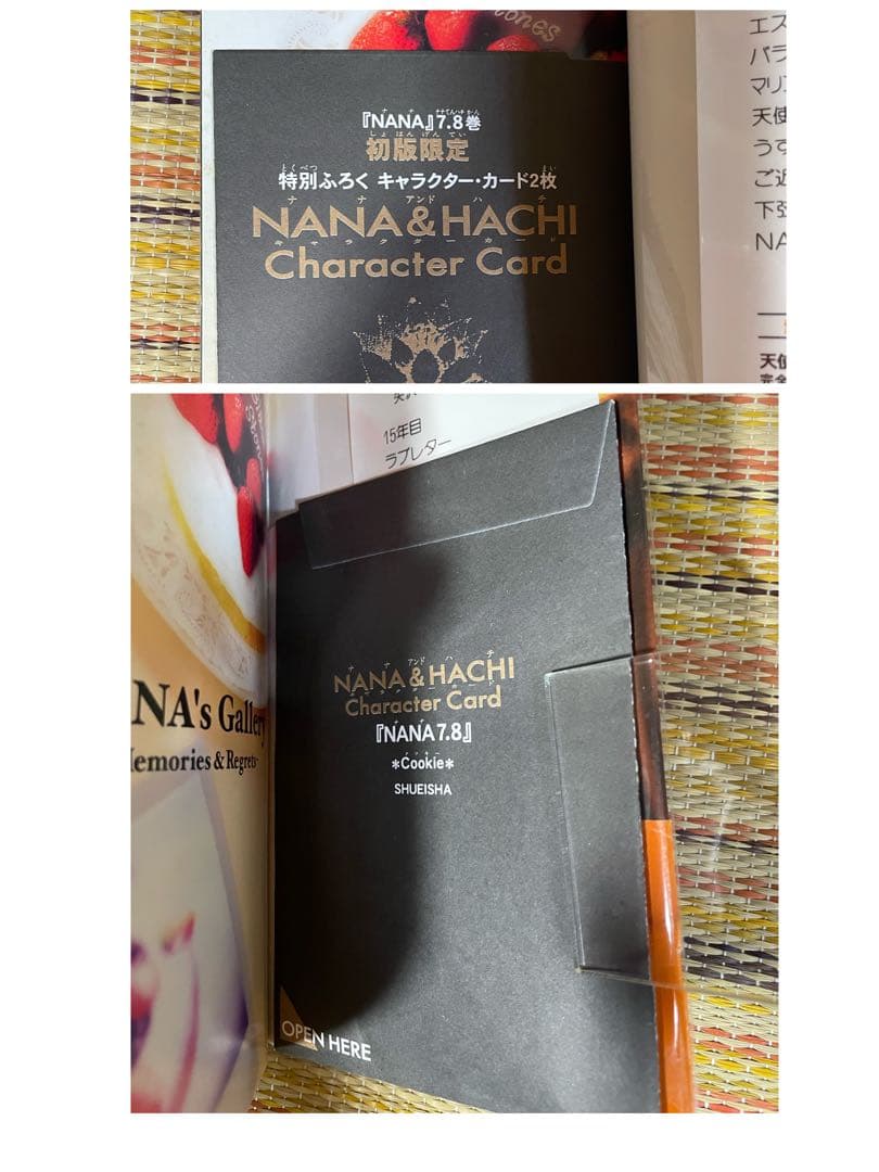 NANA 1巻～21巻 全巻 初版 帯付き ファンブック ふろく未開封