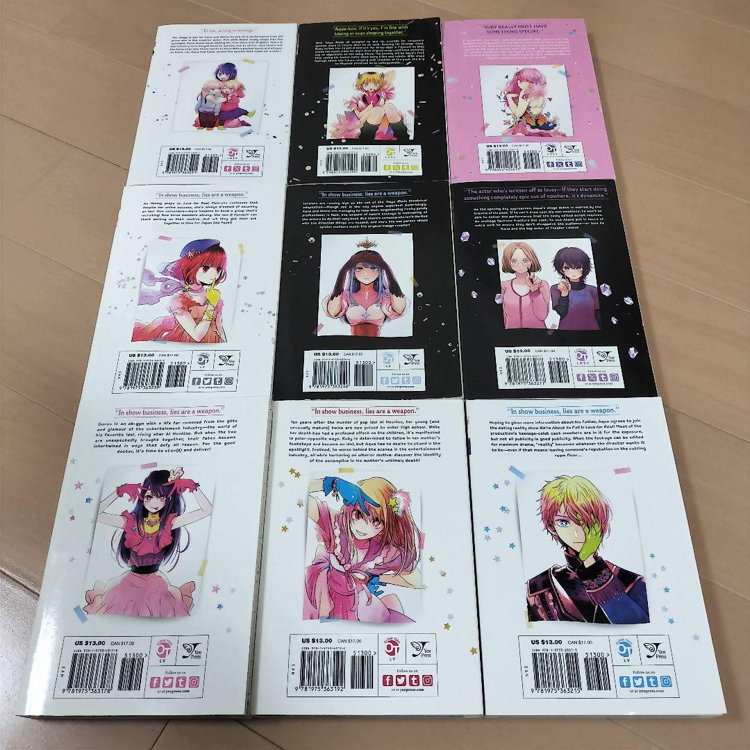 英語版　推しの子　1-9巻