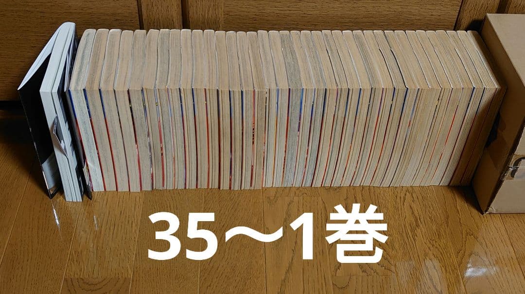 はじめの一歩 1～143巻セット (3冊以外 全て第1刷発行)