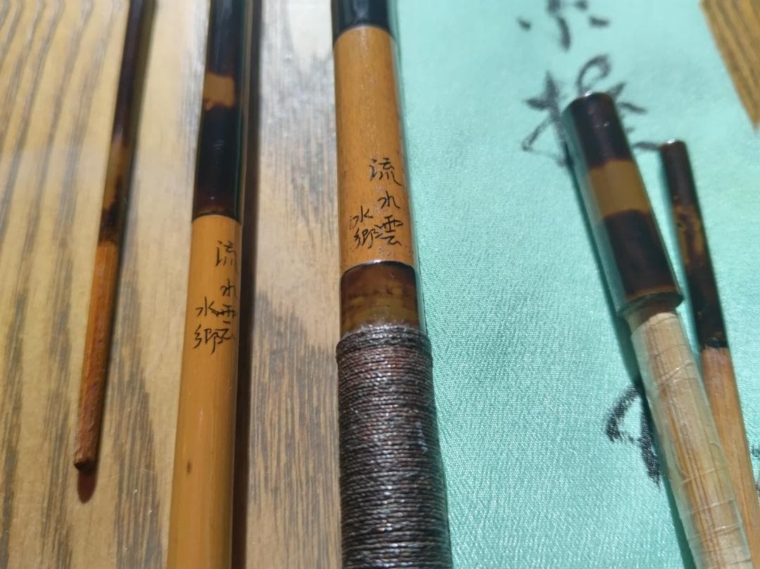 流れ雲・水郷・節巻9.3尺・ヘラ竿・へら竿・竹竿・和竿・へらぶな竿・ヘラブナ竿