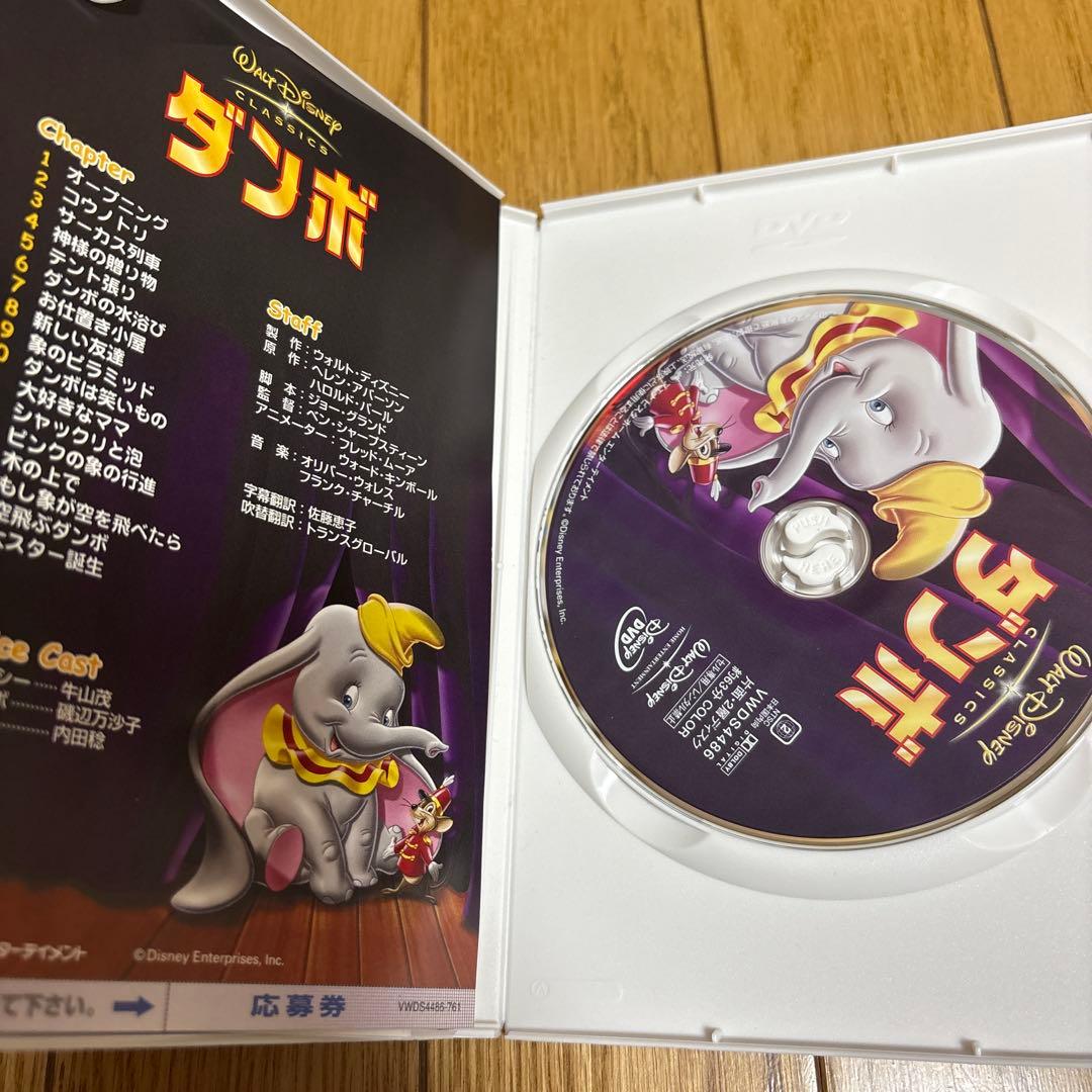ディズニー　DVDセット