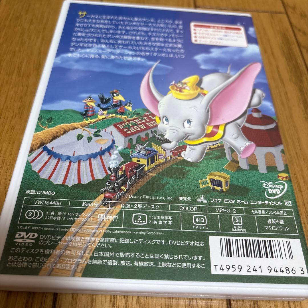 ディズニー　DVDセット