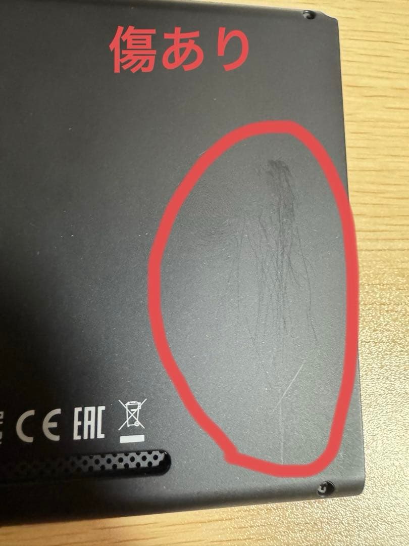 任天堂Switch 豪華セット