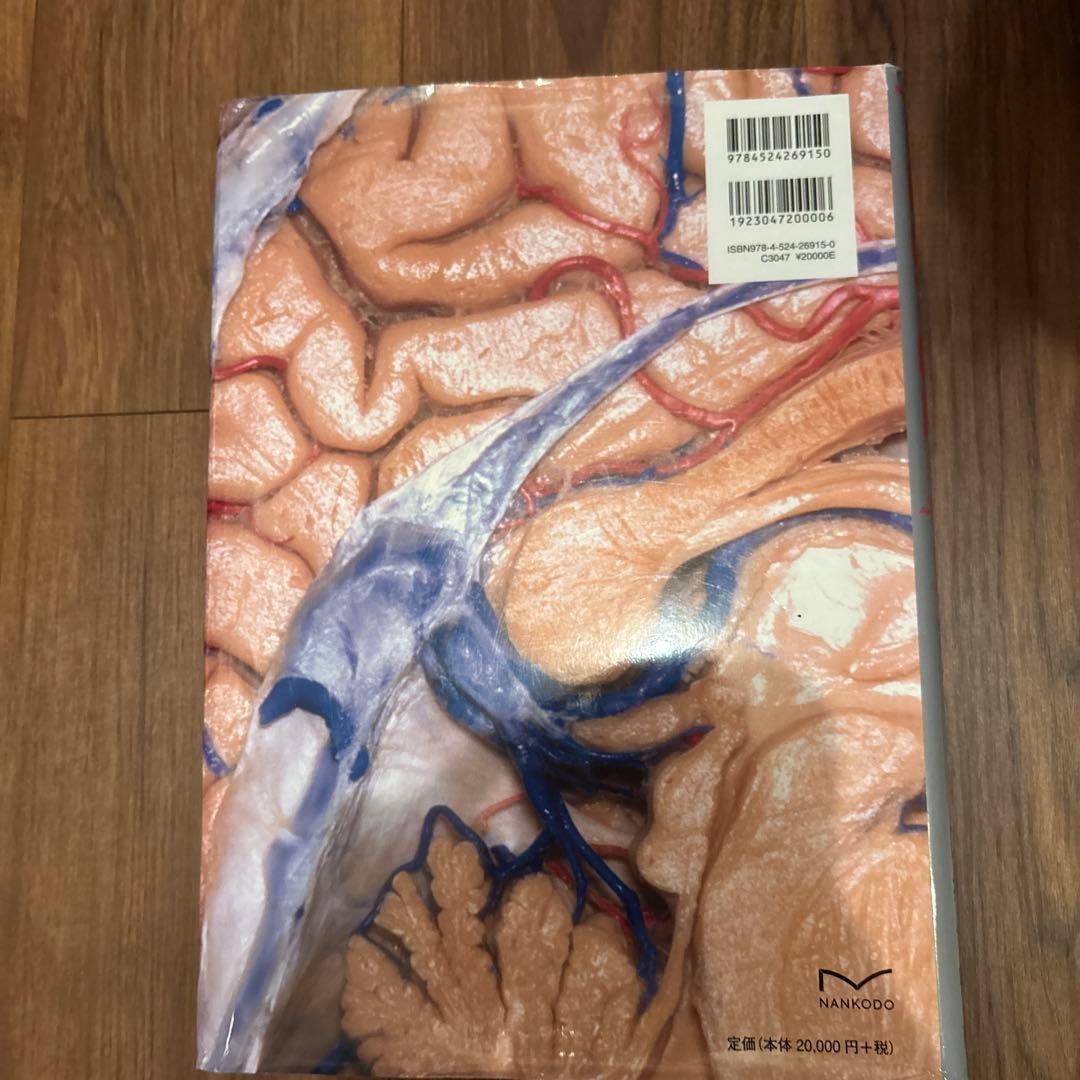 Rhoton 頭蓋内脳神経解剖と手術アプローチ