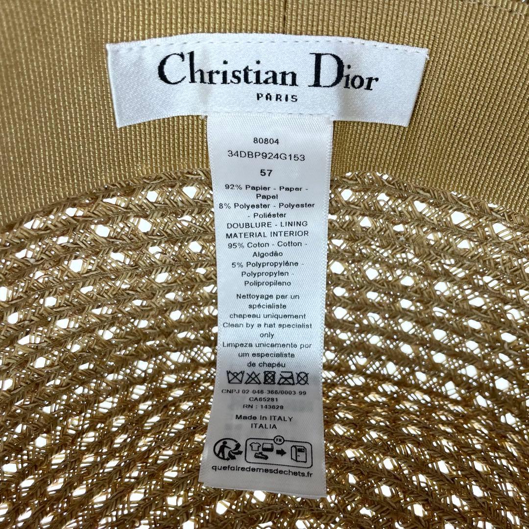 鑑定済・美品★クリスチャンディオール D-BOBBY ボブハット　ワイドリム