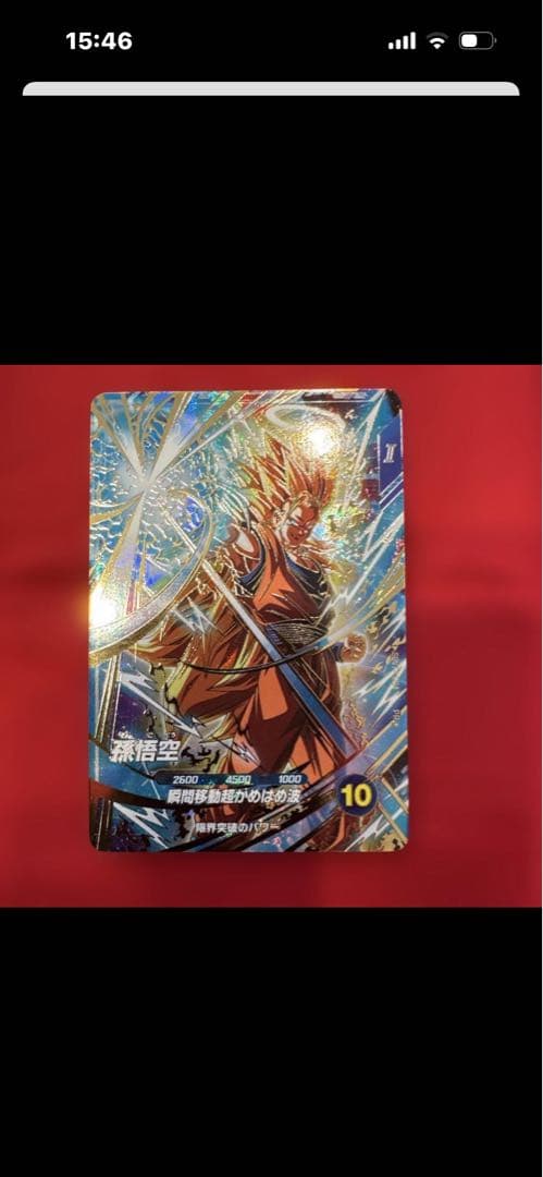 ダイバーズ　大会　孫悟空　パラレル