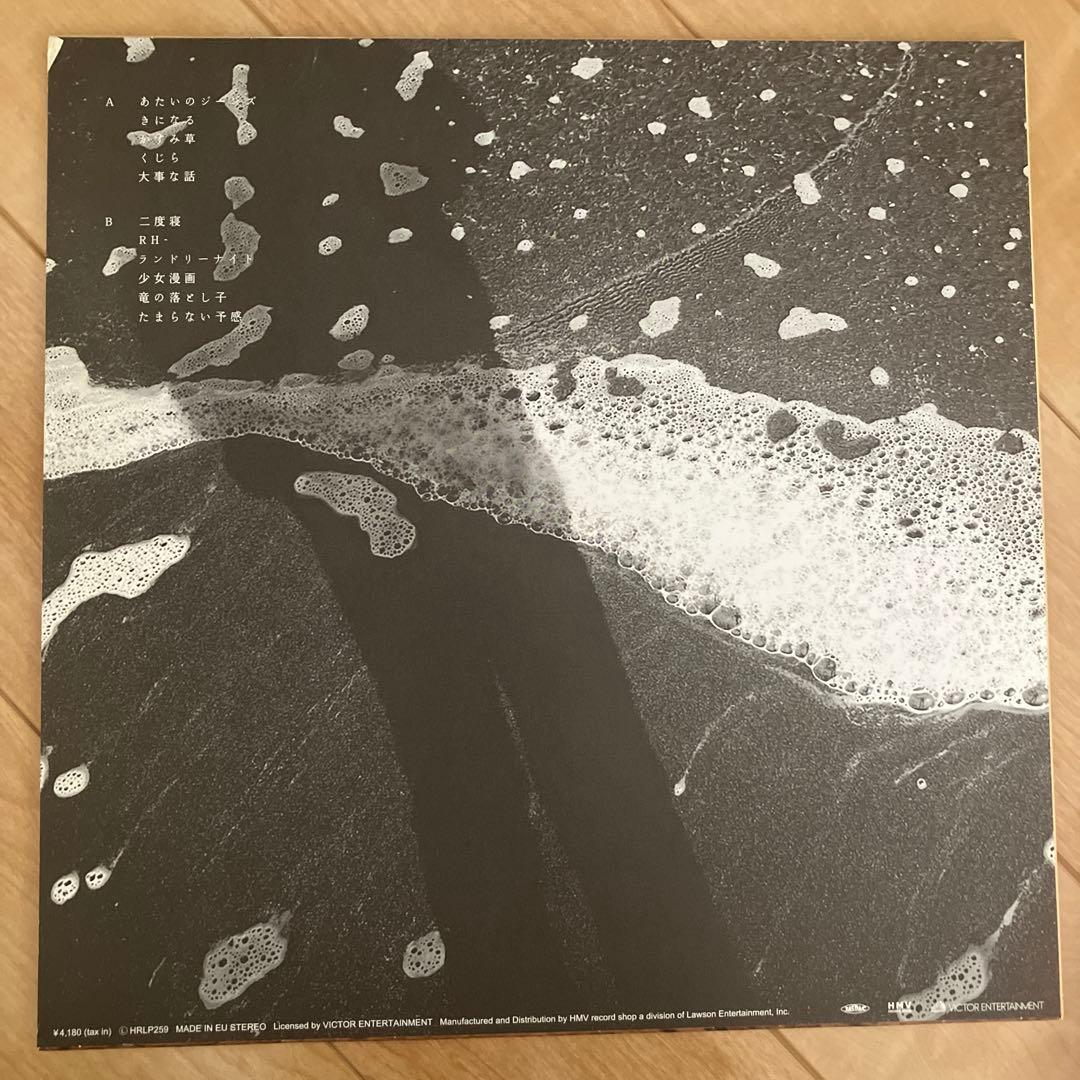 奇妙礼太郎　たまらない予感　レコード