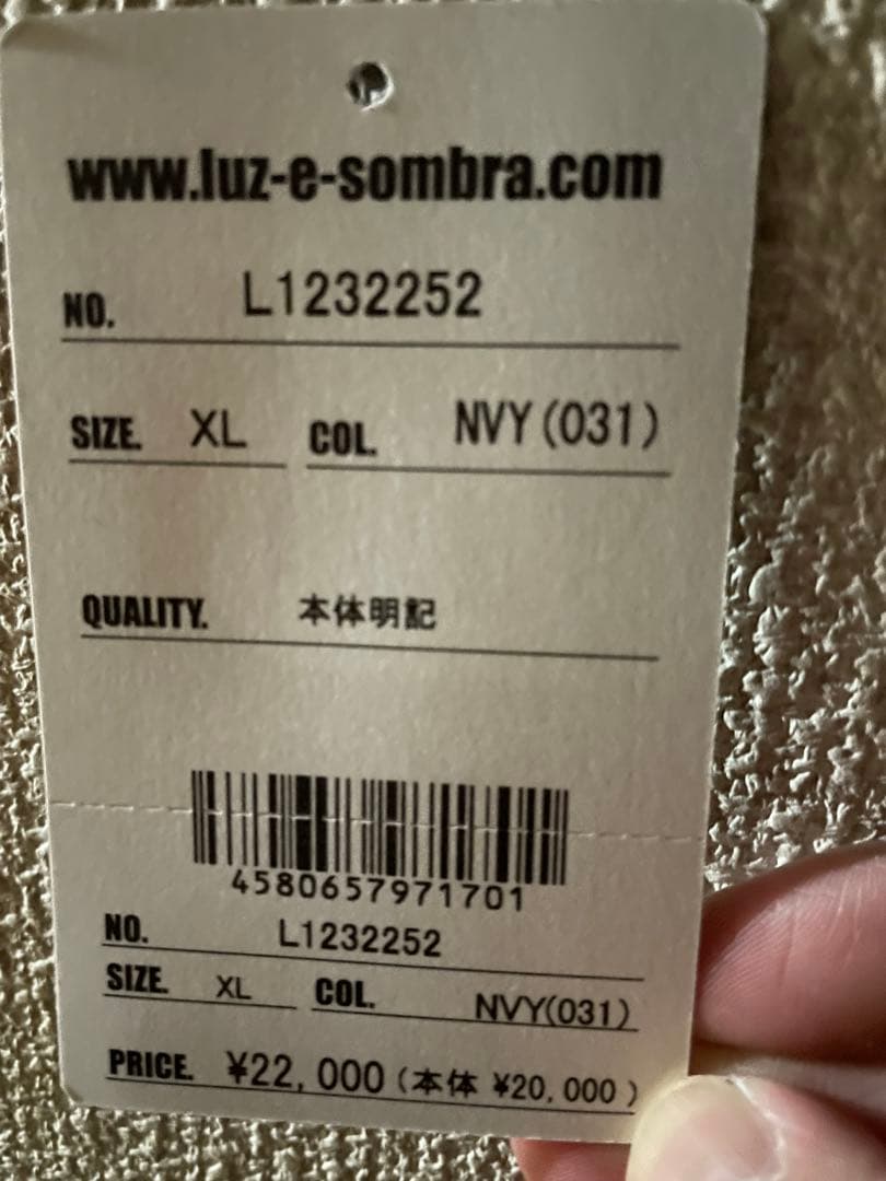 美品　ルースイソンブラ　Luz e Sombra XL 中綿 TWM