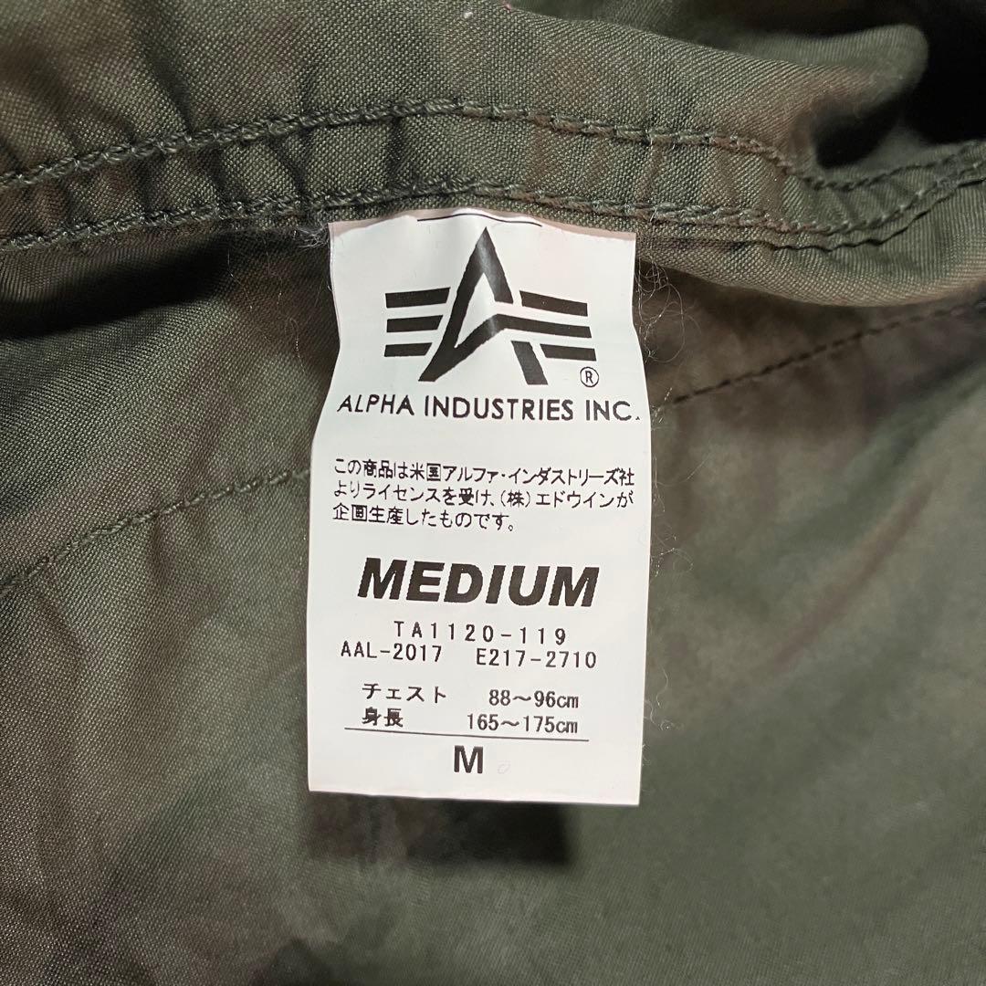 新品タグ付き‼︎ ALPHA M-65 ミリタリージャケット ギミック Mサイズ