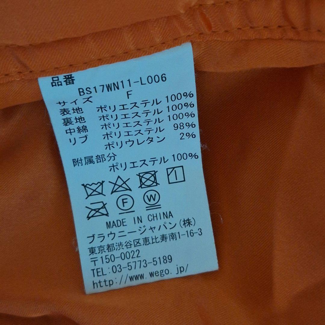 Y2K N2B カーキ　ブルゾン　短丈 フライト ボンバー ジャケット　ファー