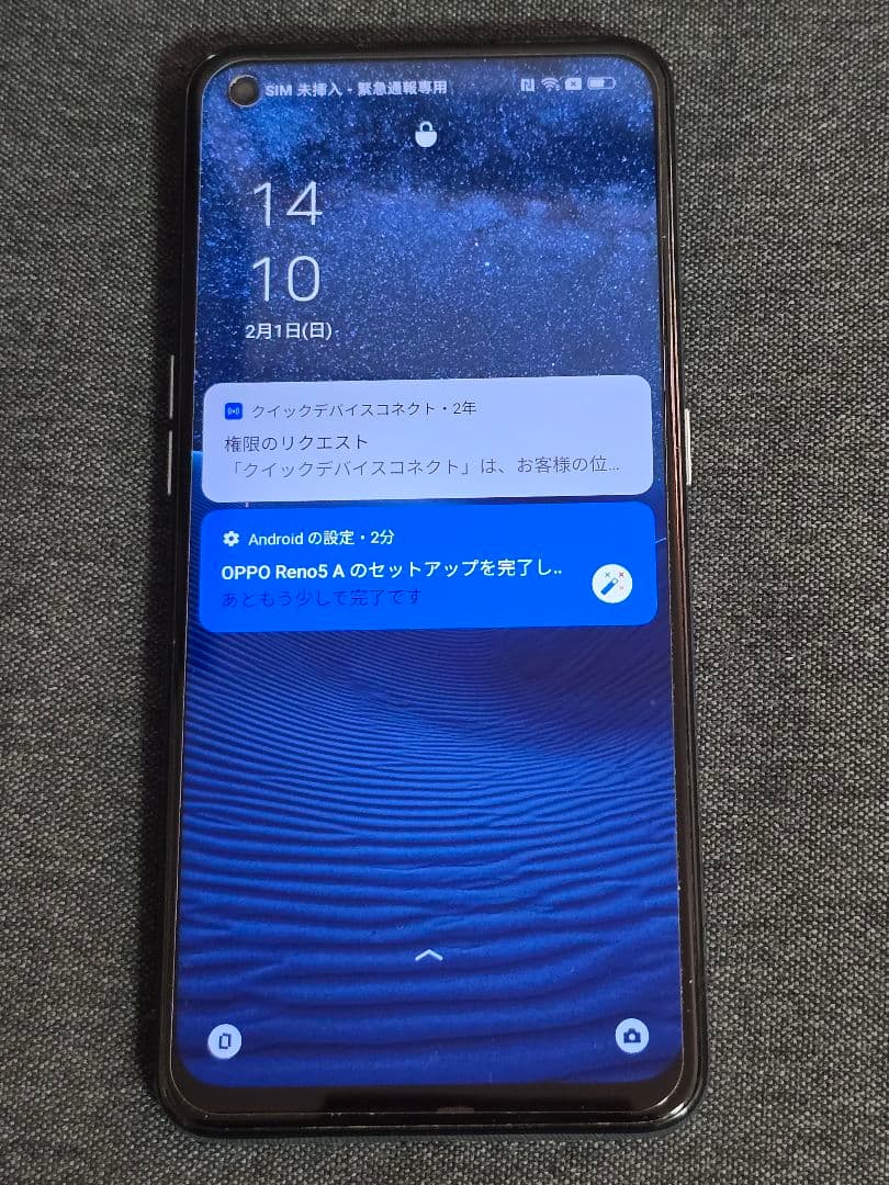 OPPO Reno5 a　アイスブルー