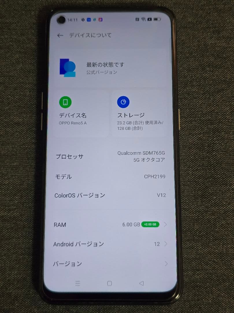 OPPO Reno5 a　アイスブルー
