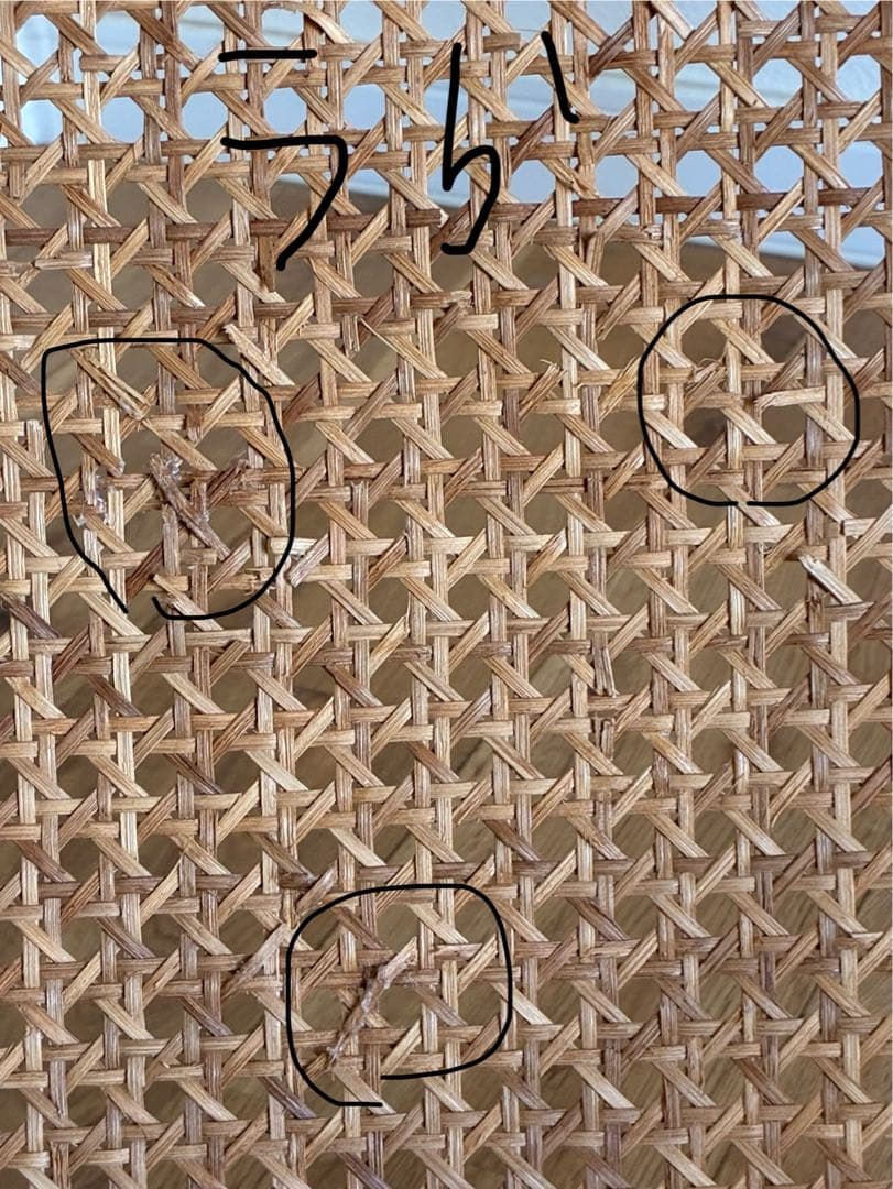 美品　THONET ヴィンテージ トーネット 209 入手困難　ペリアン