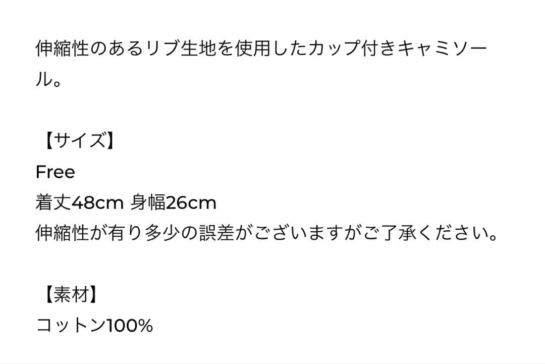 レッグウェア The Shishikui Rib knit leg /beige