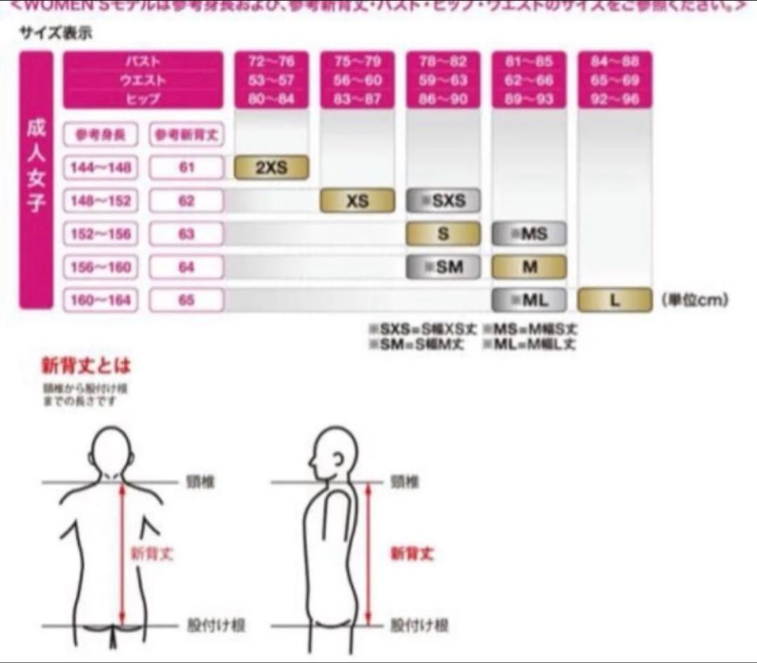 こあら 新品 asics 競泳水着 トップインパクト SM 高速水着