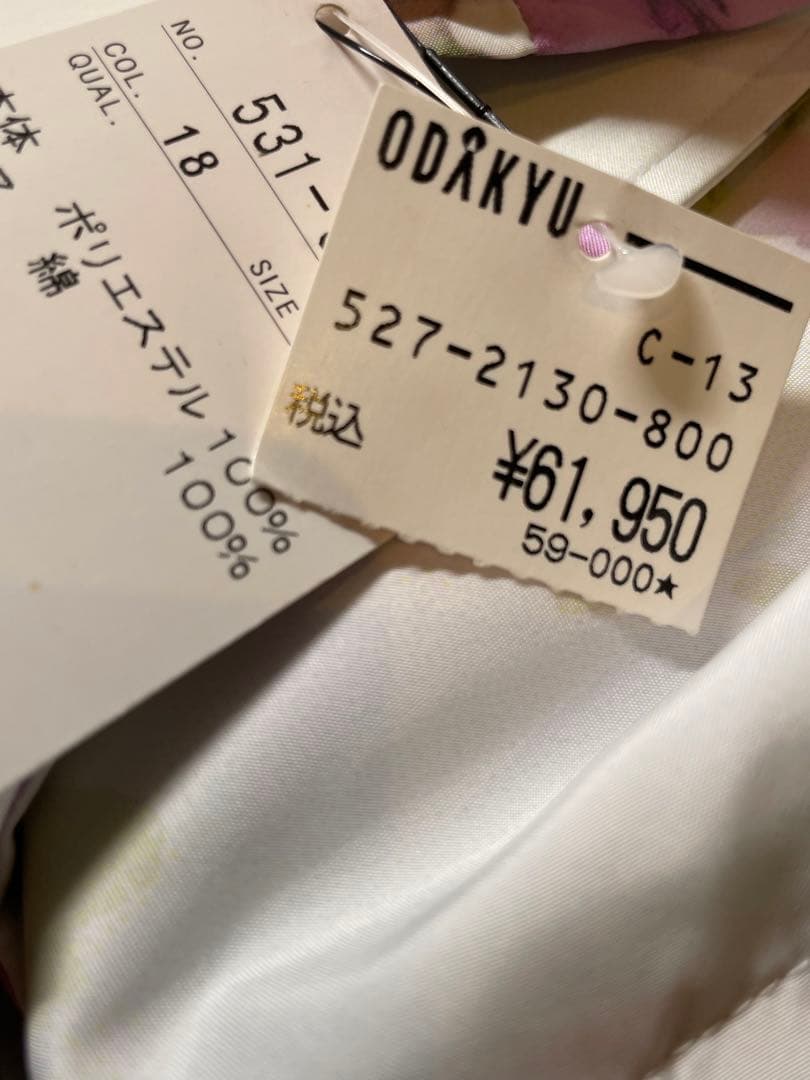 【新品未使用】シズカコムロ　花柄　ジャケット　サイズ42 定価61950円