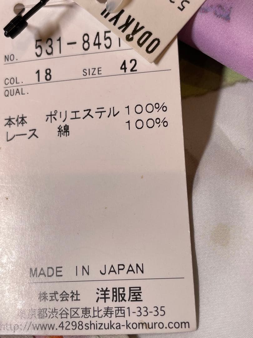 【新品未使用】シズカコムロ　花柄　ジャケット　サイズ42 定価61950円