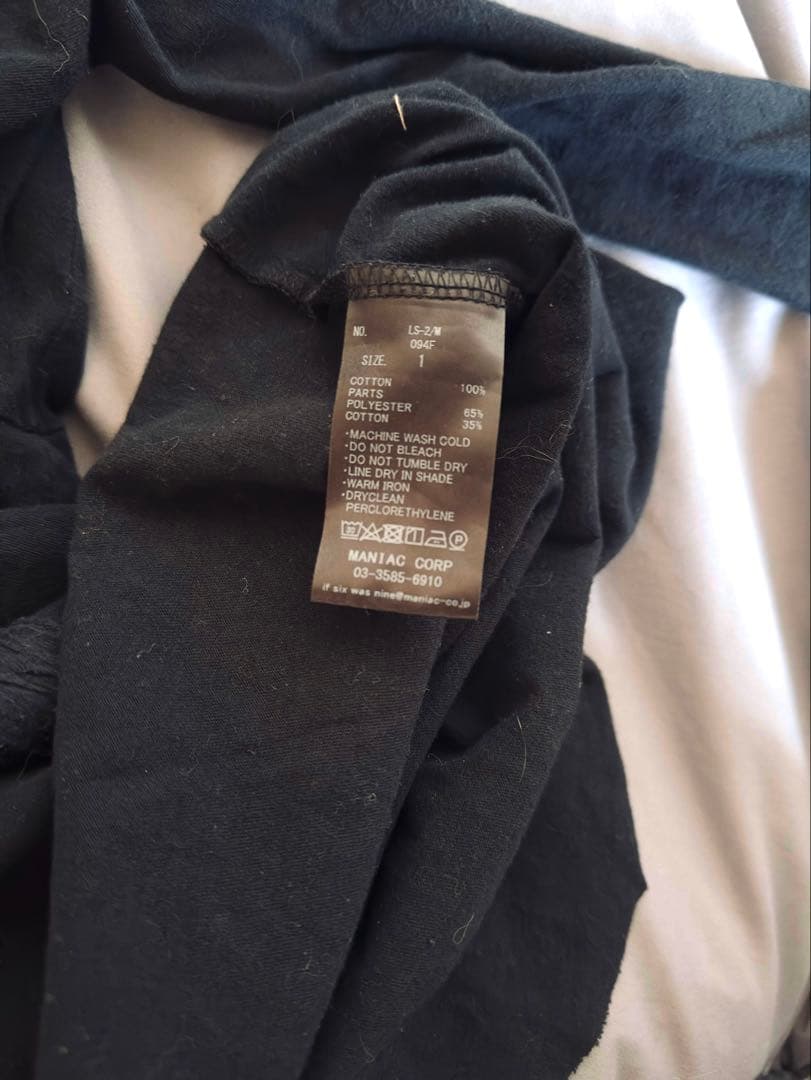 トップス If six was nine mani ac corp size:1