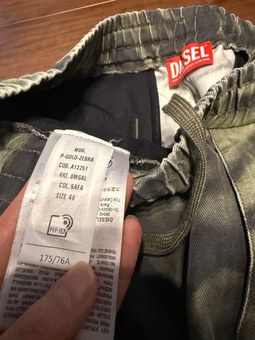 DIESEL P-GOLD-ZEBRA ゼブラ柄パンツ 46
