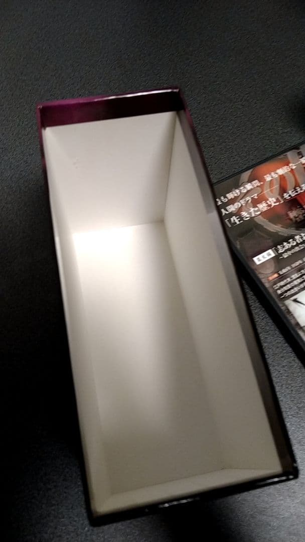 DVD NHK その時歴史が動いた DVD-BOX 幕末編〈5枚組〉