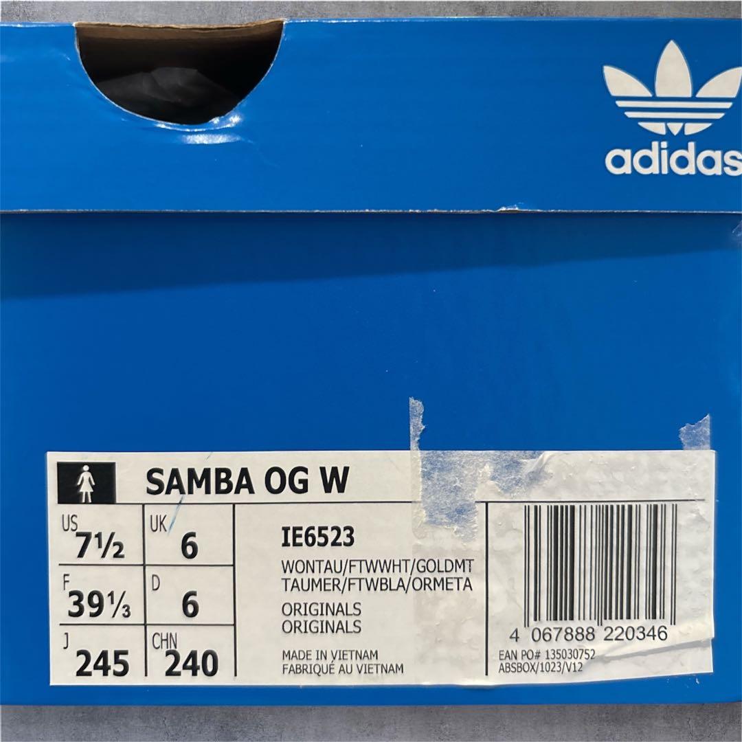 adidas Samba ベージュ 24.5新品 未使用