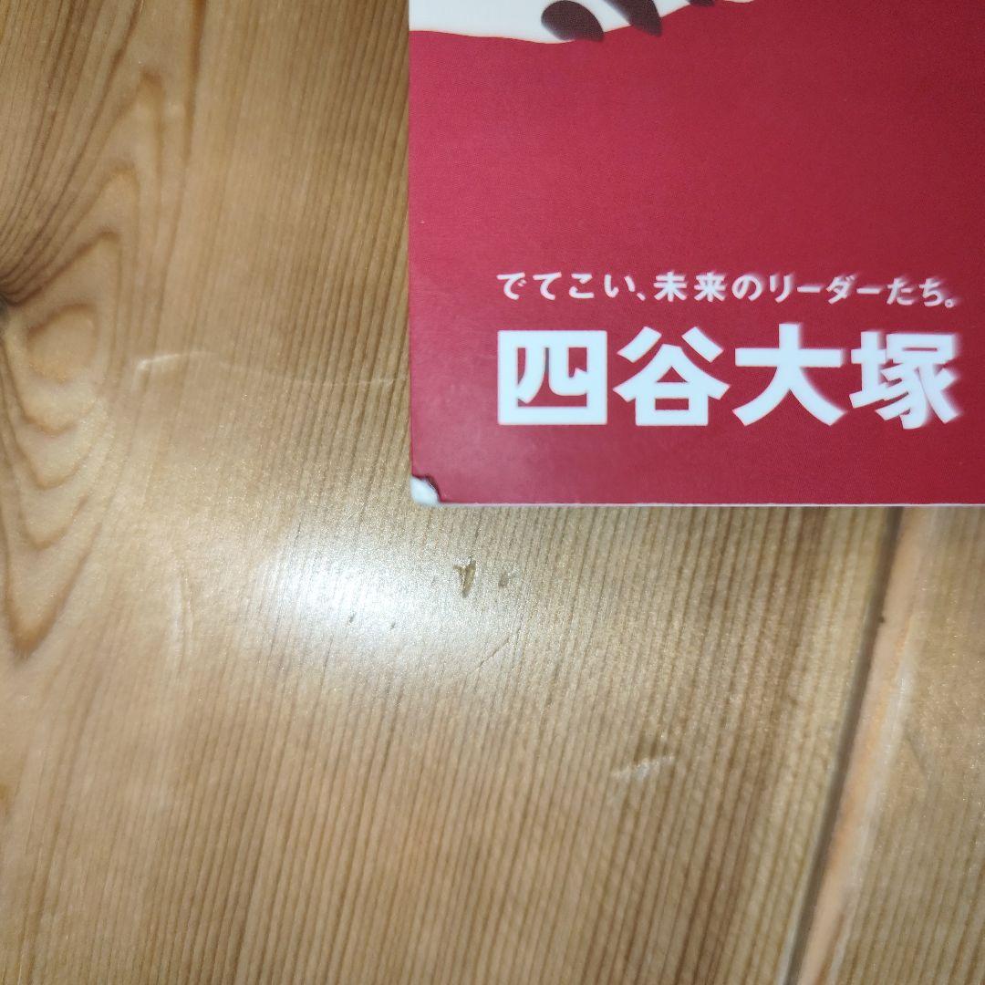 【国語】小5 早稲田アカデミー 予習シリーズ・演習問題・練成問題・漢字と言葉上下