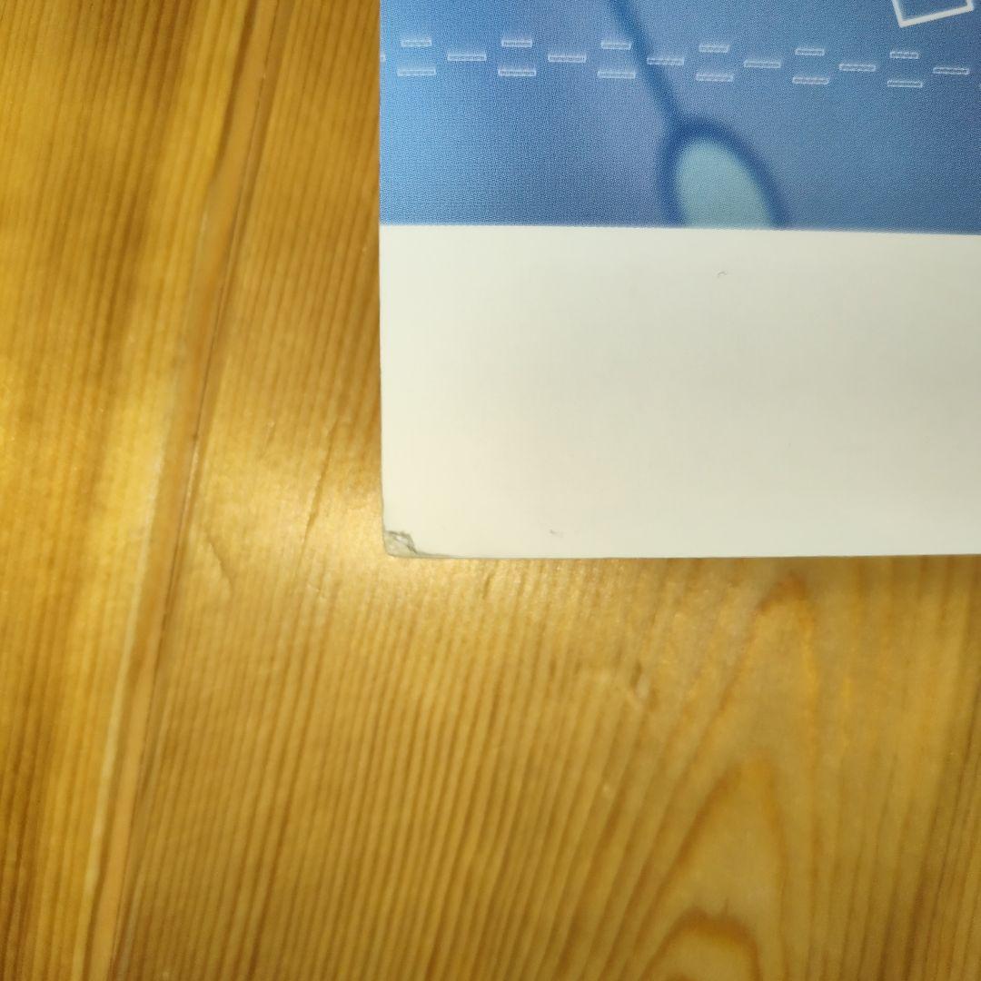 【国語】小5 早稲田アカデミー 予習シリーズ・演習問題・練成問題・漢字と言葉上下