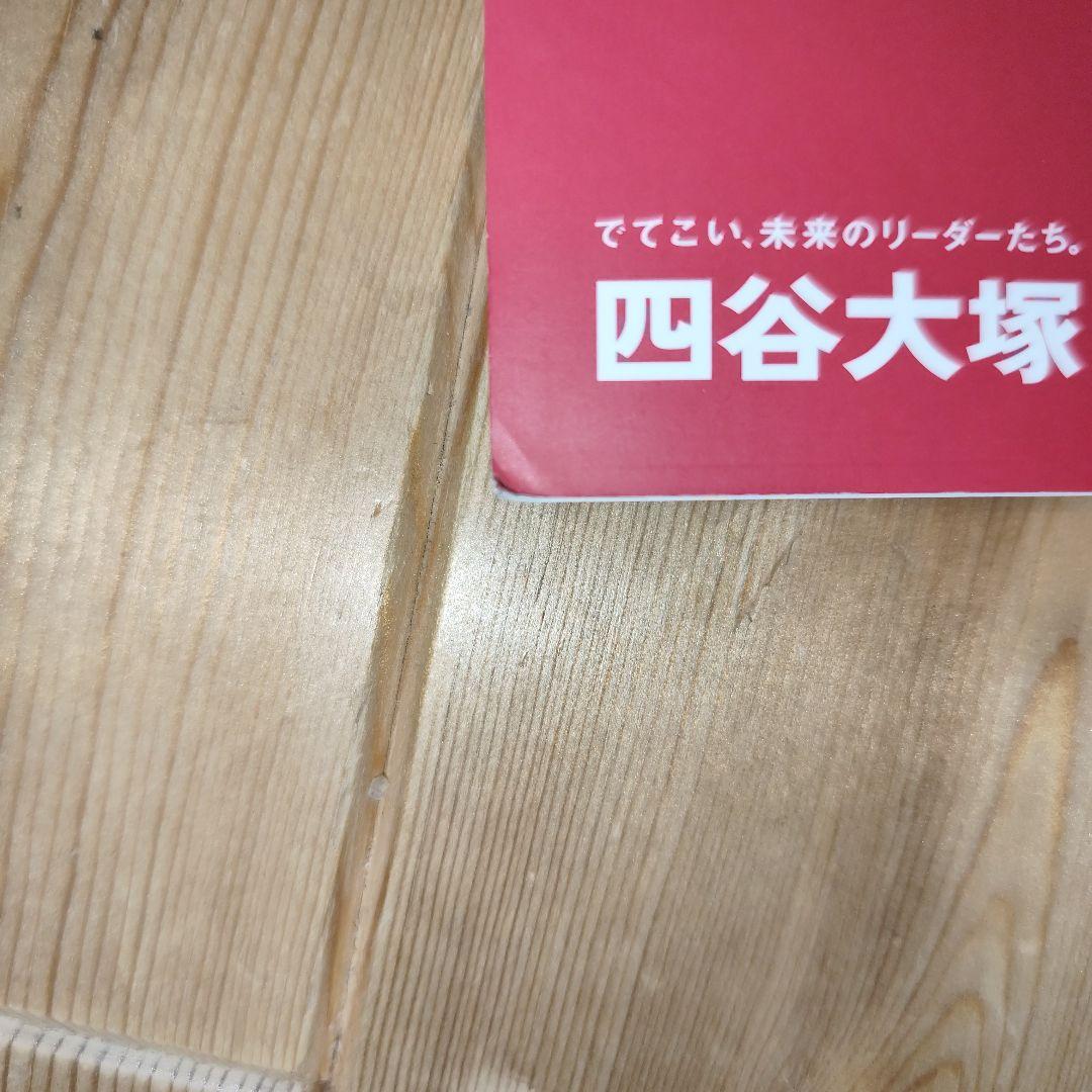 【国語】小5 早稲田アカデミー 予習シリーズ・演習問題・練成問題・漢字と言葉上下