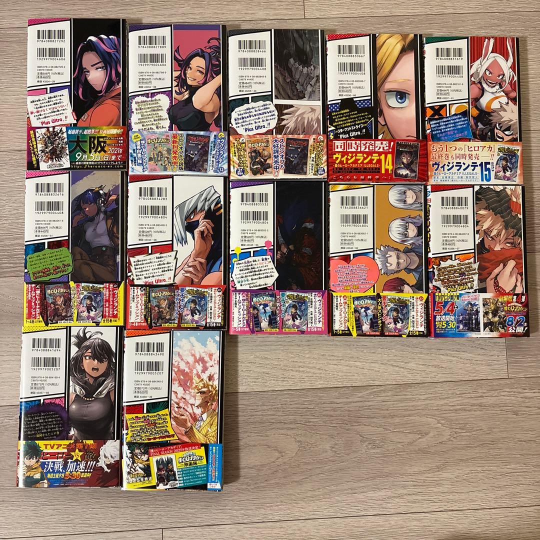 僕のヒーローアカデミア 漫画全巻セット